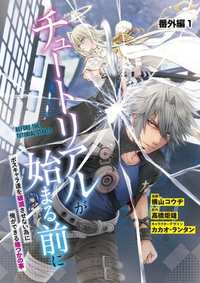 ��ñ�áۥ��塼�ȥꥢ�뤬�Ϥޤ����� �ܥ������ã�����Ǥ����ʤ��٤˲����Ǥ�����Ĥ��λ� �ֳ���1