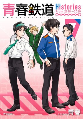 �Ľ�Ŵƻ Histories 7