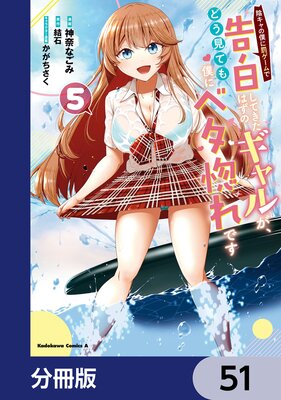 ��������ͤ�ȳ������ǹ��򤷤Ƥ����Ϥ��Υ���뤬���ɤ����Ƥ��ͤ˥٥�����Ǥ���ʬ���ǡ� 51