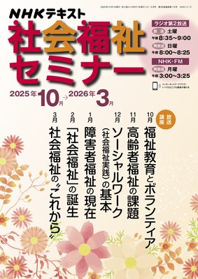 NHK �Ҳ�ʡ�㥻�ߥʡ�