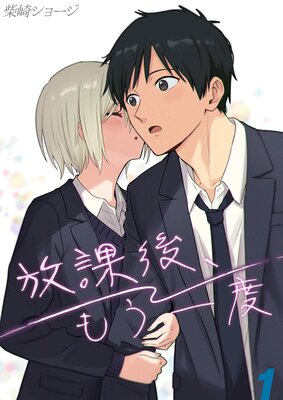 ���ݸ塢�⤦���٤�ɽ��