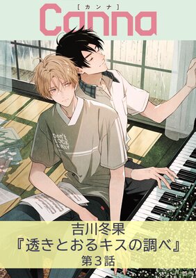 Ʃ���Ȥ��륭����Ĵ�٤�ɽ��