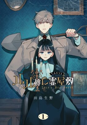 ����˴��� 1���ڻ�ɤ������ǡۤ�ɽ��