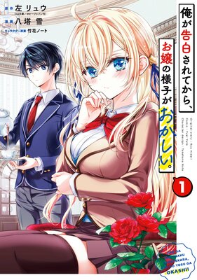 �������򤵤�Ƥ��顢������ͻҤ����������� 1���ڻ�ɤ������ǡ�