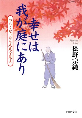 �����ϲ椬���ˤ��� �Ĥ餯�ʤä���­���򸫤��ɽ��