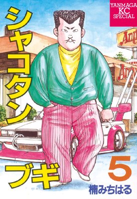 ���㥳������֥� 5��