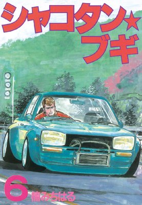 ���㥳������֥� 6��