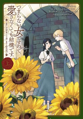 ĤޤʤǤΤǡʤƤ빽Ǥڥ饹ŵաۤɽ