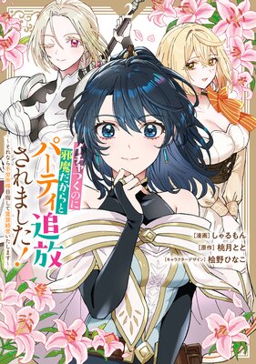 ĤΤ˼ȥѡƥޤʤϫܻؤ߷бĤޤڥ饹ŵաۤɽ