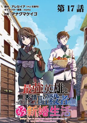 �Ƕ���ͺ��̵ɽ�𥫥磻���Ż��ԤΥ�֥�ֿ������� Ϣ���� ��17�� ����ι�ԤȺƲ�