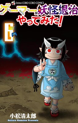 �����ޡ����Ų��༣��äƤߤ���