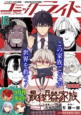 【レア・美品】瀬尾公治短編集『the お風呂回』 瀬尾公治短編集 THEお風呂回 |瀬尾公治 | まずは無料試し読み