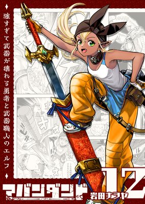 ���Х����ɡ�����������郎�����ͦ�Ԥ���￦�ͤΥ���ա���ñ���ǡۡ�12��