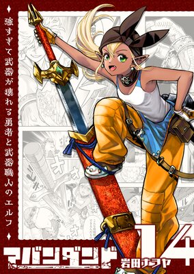 ���Х����ɡ�����������郎�����ͦ�Ԥ���￦�ͤΥ���ա���ñ���ǡۡ�14��