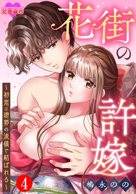 �ֳ��ε��ǡ�������ͷ�Ԥ�ή���Ƿ�Ф���