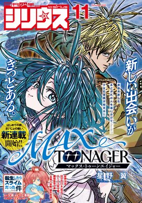 ���ǯ���ꥦ�� 2025ǯ11��� ��2025ǯ9��26��ȯ���