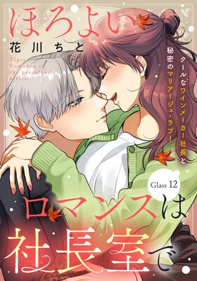 �ۤ��褤���ޥ󥹤ϼ�Ĺ���ǡ�comic tint�� ʬ���Ǥ�ɽ��