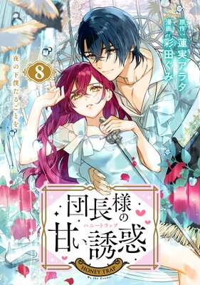 ��Ĺ�ͤδŤ�Ͷ�� ʬ����