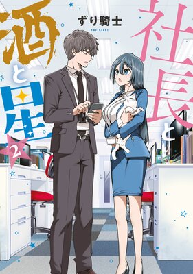 ��Ĺ�ȼ���� 2��