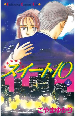 ��������10 2��