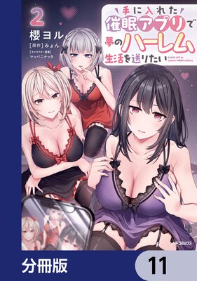 ������줿��̲���ץ��̴�Υϡ������������ꤿ����ʬ���ǡ� 11