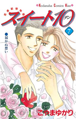 ��������10(�ƥ�)