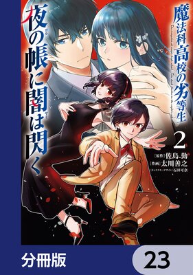 ��ˡ�ʹ⹻�������� ���Ģ�˰Ǥ�������ʬ���ǡ� 23