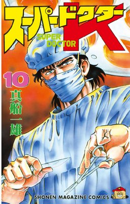 �����ѡ��ɥ�����K 10��