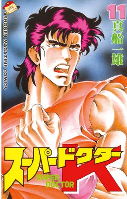 �����ѡ��ɥ�����K 11��