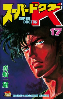 �����ѡ��ɥ�����K 17��