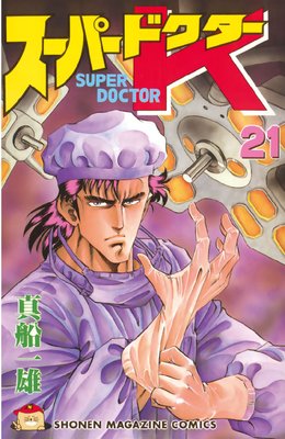 �����ѡ��ɥ�����K 21��