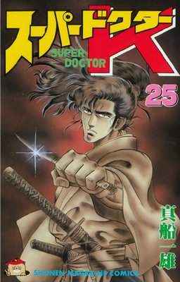 �����ѡ��ɥ�����K 25��