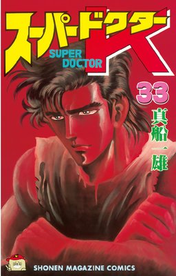 �����ѡ��ɥ�����K 33��