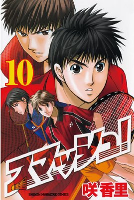 ���ޥå��塪 10��