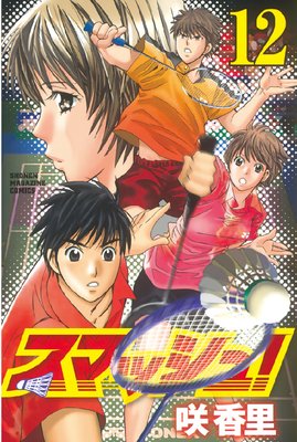 ���ޥå��塪 12��