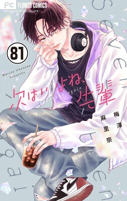 ���Ϥ�����͡����ڡڥޥ�������