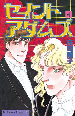 ������ȥ����ॺ 4��