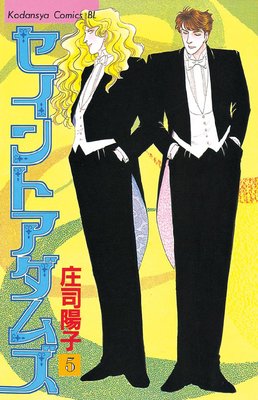 ������ȥ����ॺ 5��