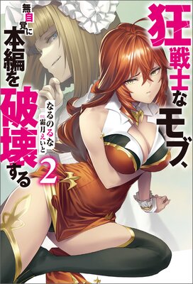 ����Τʥ�֡�̵���Ф����Ԥ��˲�����ʥΥ٥�� 2 ���Żҽ��Ҹ�����ŵSS�դ���