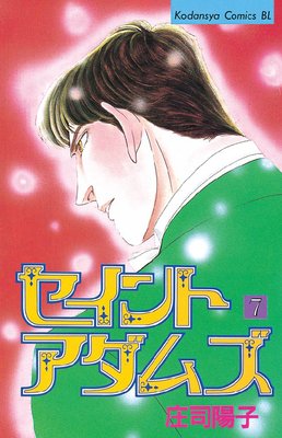 ������ȥ����ॺ 7��