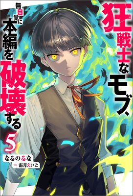 ����Τʥ�֡�̵���Ф����Ԥ��˲�����ʥΥ٥�� 5 ����ŵSS�դ���