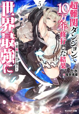 Ķ��إ��󥸥���10��ǯ���Ԥ�����̡������Ƕ��� ���Ǽ�̵ǽ�β������ʥΥ٥��5 ���Żҽ��Ҹ�����ŵSS�դ���