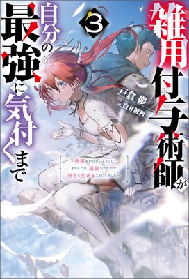 ������Ϳ�ѻդ���ʬ�κǶ��˵��դ��ޤǡ����Ǥ򤫤��ʤ��褦�ˤ��Ƥ��ޤ��������������줿�Τǹ����������뤳�Ȥˤ��ޤ������ʥΥ٥��