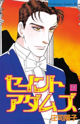 ������ȥ����ॺ 9��