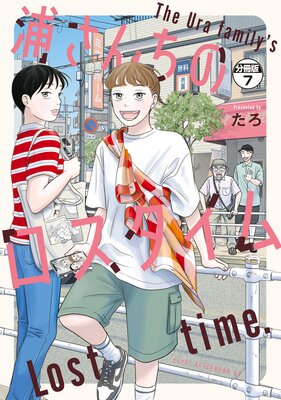 ��������Υ��������� ʬ���� 7��