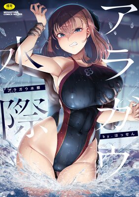 ���饬����ݤ�ɽ��