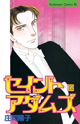 ������ȥ����ॺ 12��