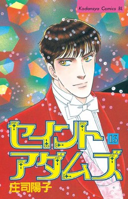 ������ȥ����ॺ 13��