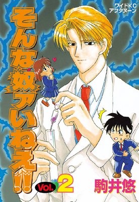 ������ۥ����ͤ����� 2��