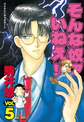 ������ۥ����ͤ����� 5��